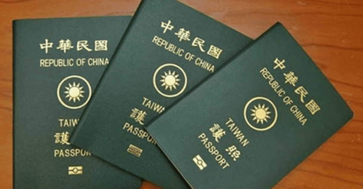 Visa Đài Loan Là Gì?